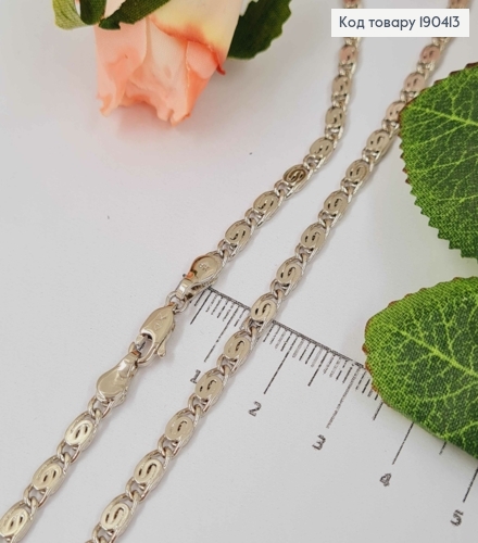 Цепочка родованная, Улиточное плетение, 60см, шир. 2,5мм, Xuping 190413 фото 1