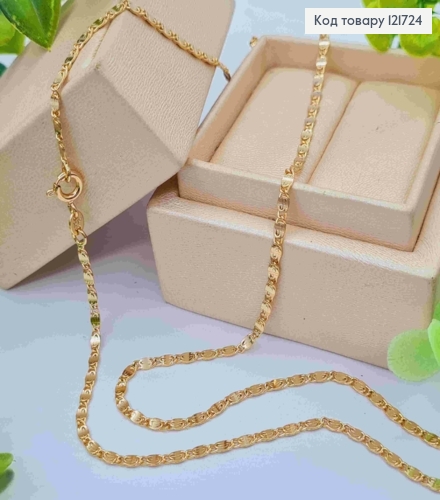 Ланцюжок РАВЛИКОВЕ плетіння, ширина 2мм, довжина 50см, Xuping 18К 121724 фото 1