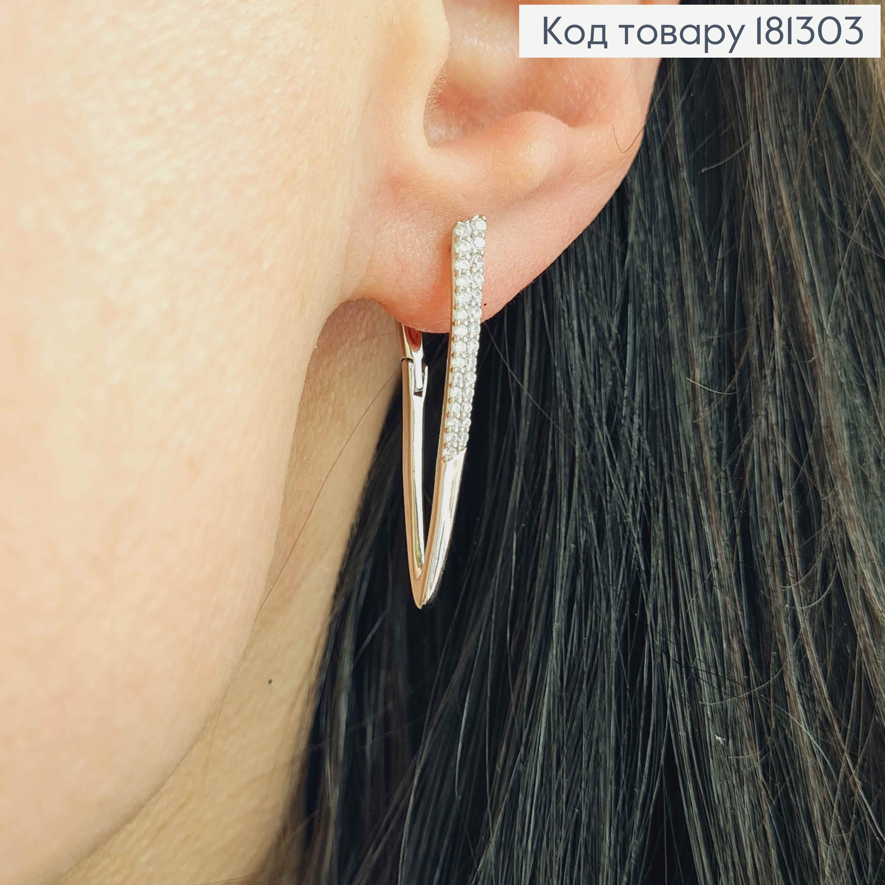 Серьги родованые стрелы, 3см, с камнями, Xuping 181303 фото 2