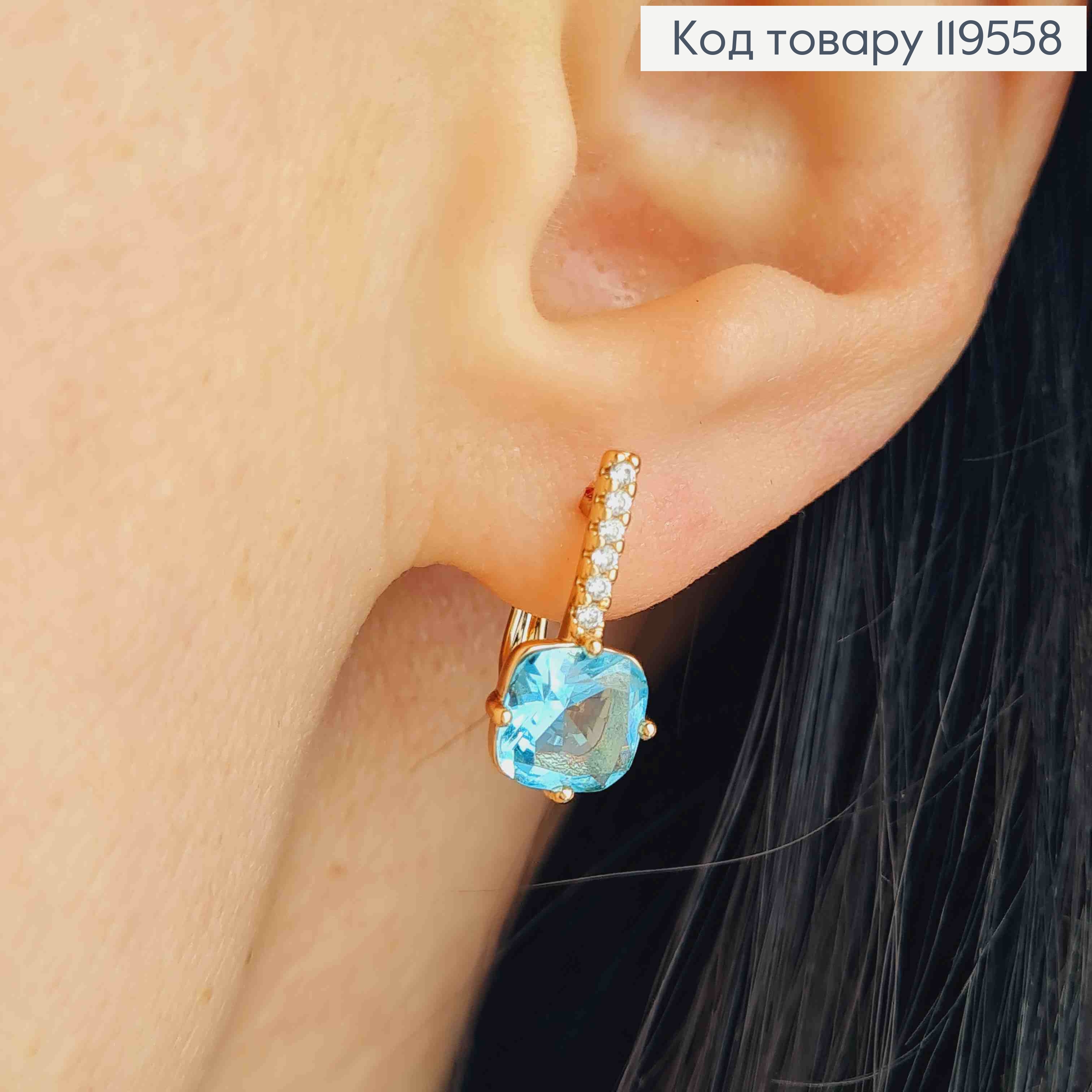 Сережки прикрашені Ніжно Блакитним каменем, довж.1,7см, англійська застібка, Xuping 18K 119558 фото 2