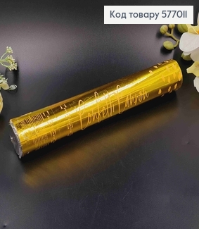 Хлопавка 27см, святкова, з конфетті золотими сердечками 577011 фото