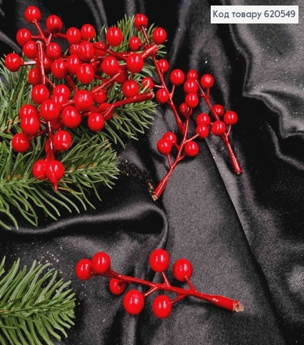 Декор Новогодний, веточка с Ягодами, КРАСНОГО цвета, 7см 620549 фото 1