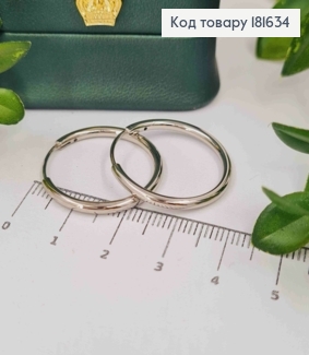 Серьги кольца Классические, диаметр 2,5см, Xuping 181634 фото