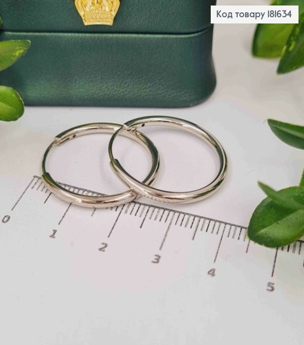 Серьги кольца Классические, диаметр 2,5см, Xuping 181634 фото 1