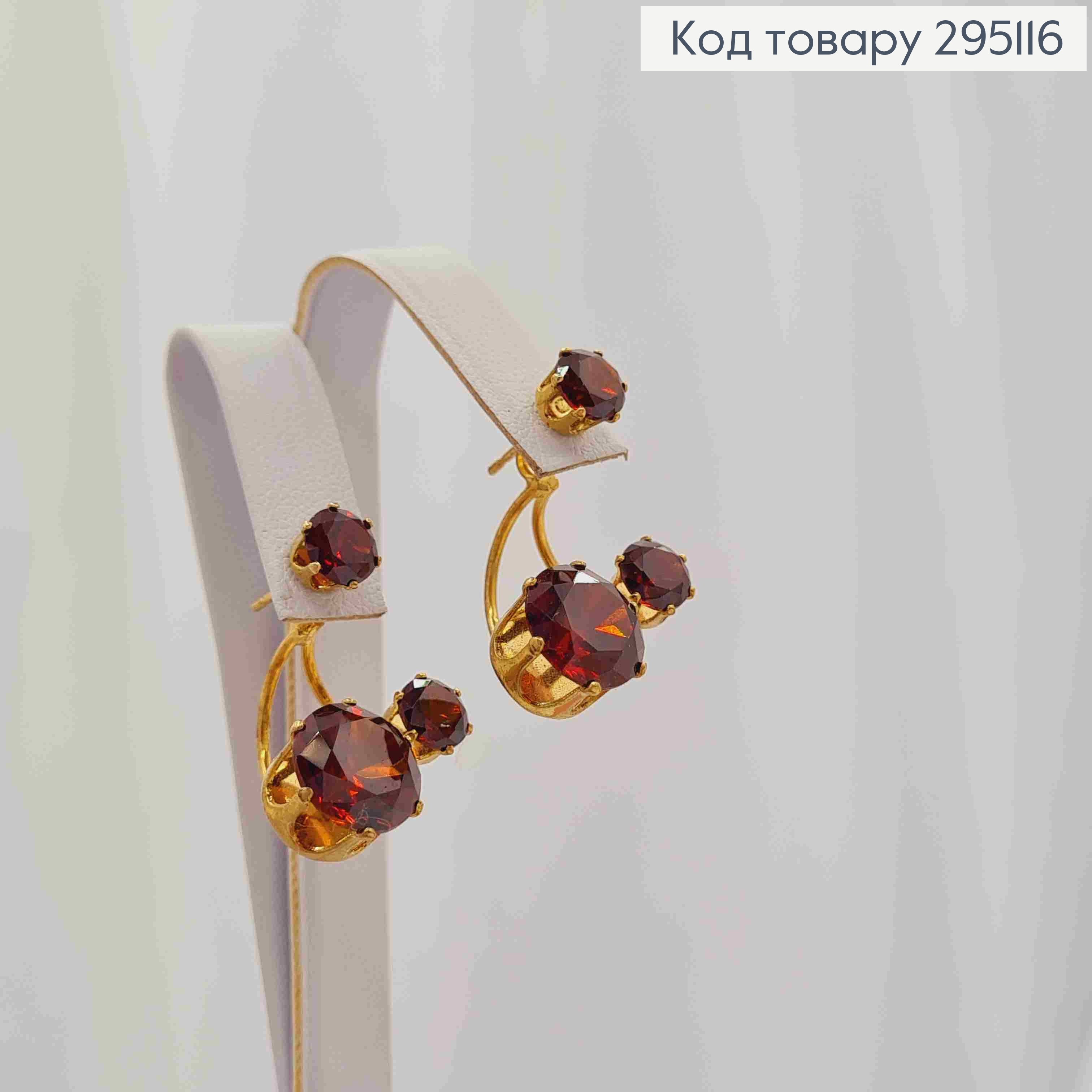 Серьги гвоздики Три Блестящие камни, 2,6см, в ассортименте 295116 фото 2