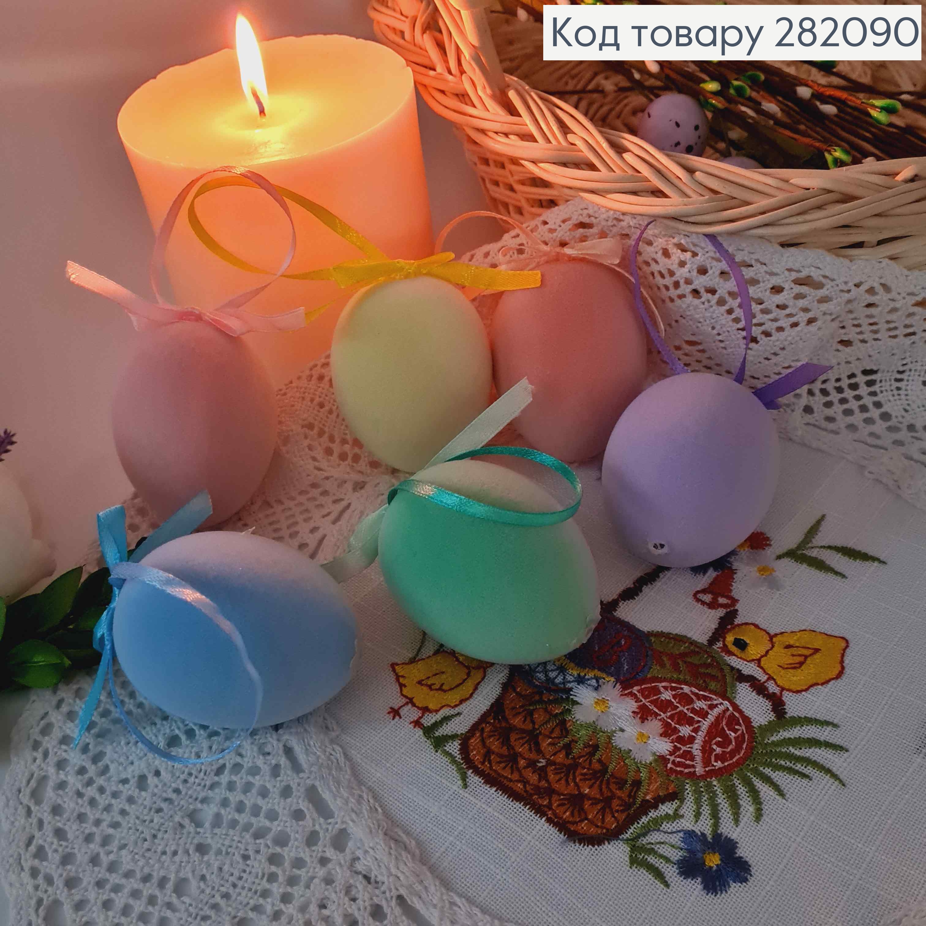 Яйця курячі, БАРХАТ, з бантиком, на петельці, кольори в асорт. 4,5*6см, 6шт/уп 282090 фото 1
