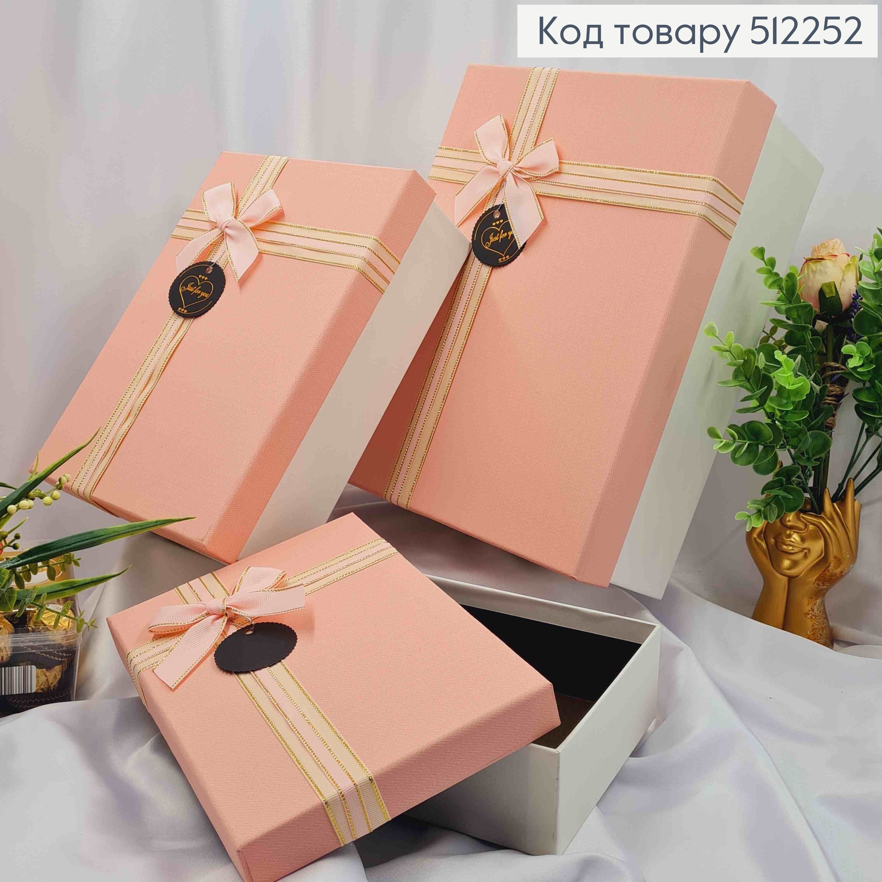 Набор коробок(3шт) Прямоугольные с Розовой крышкой + Бант с люрексом (33х24х11см, 28х20х9см, 24х16х6см) 512252 фото 1