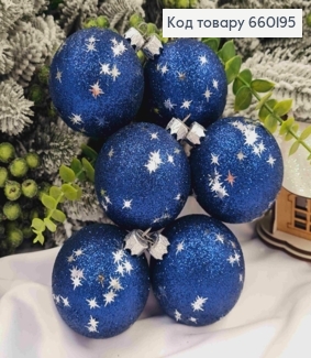 Набор шаров(6шт), 60 мм "ЗВЕЗОПАД", темно СИНИЙ цвет,новогодние украшения, пластик, Украина 660195 фото