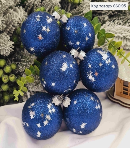 Набор шаров(6шт), 60 мм "ЗВЕЗОПАД", темно СИНИЙ цвет,новогодние украшения, пластик, Украина 660195 фото 1
