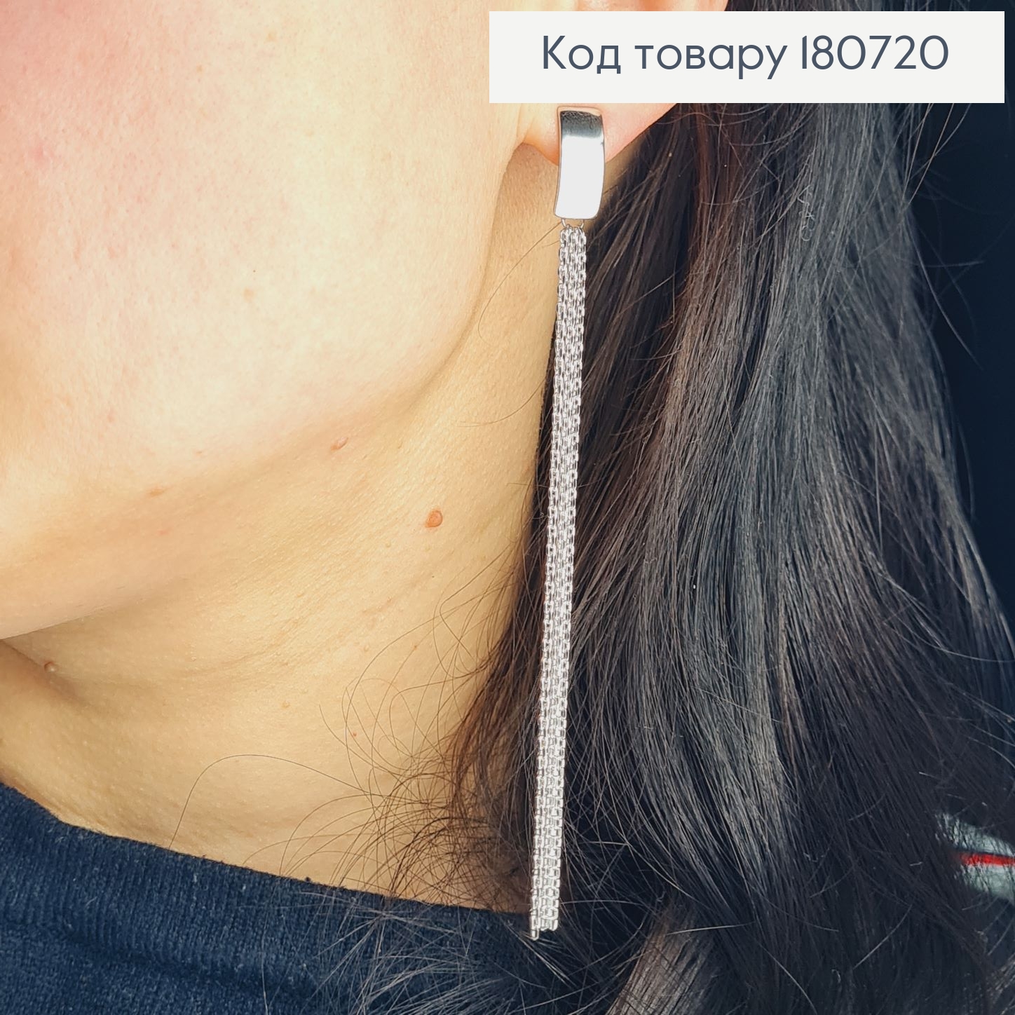 Сережки родовані гвіздки з підвісками, 11,5см, Xuping 180720 фото 2