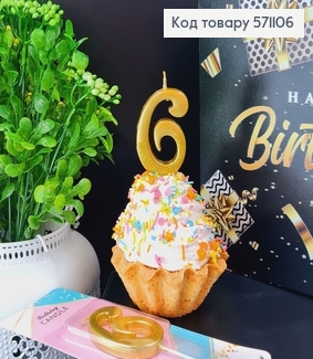 Свечка в торт цифра "6", Золото с блеском, 5+4см 571106 фото