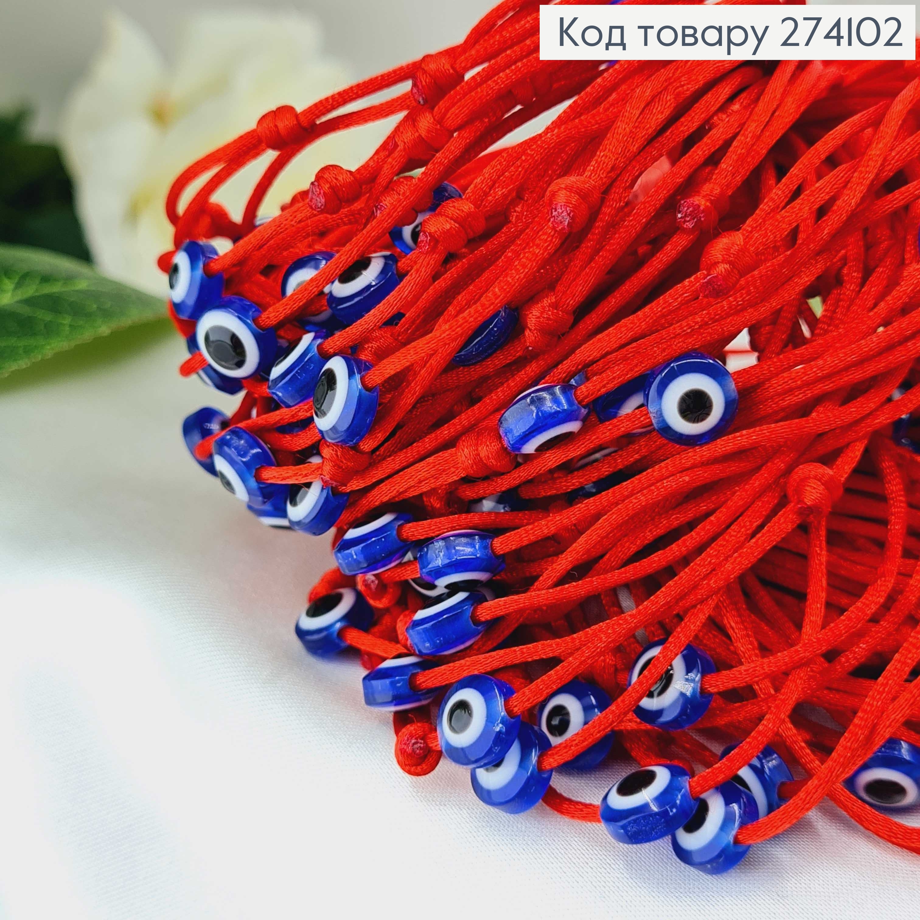 Шнурок оберег "Красная нить с глазом" на затяжке 274102 фото 2