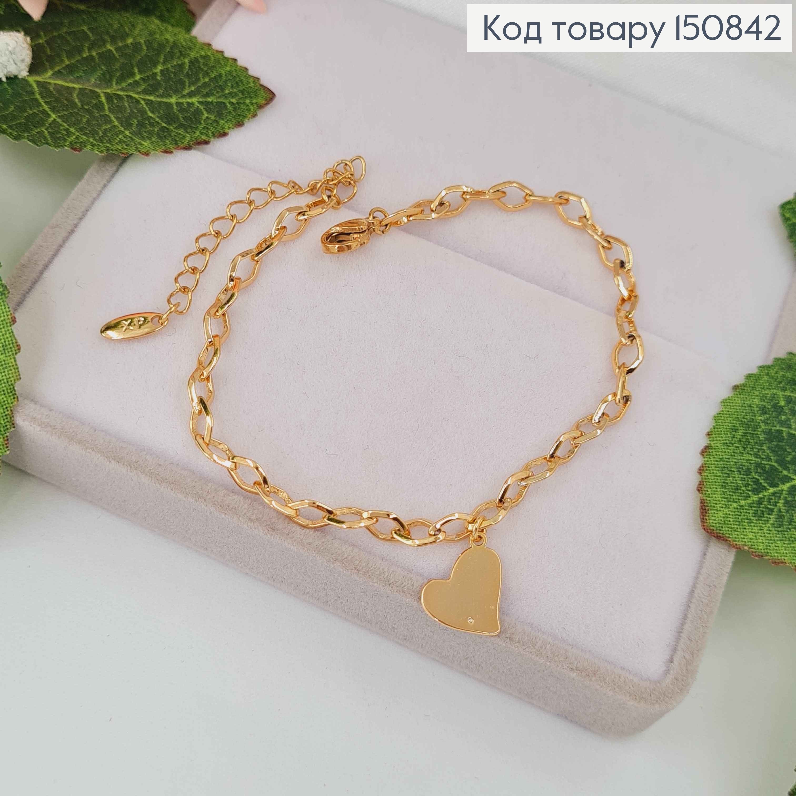 Браслет ромбовое плетение с подвеской плоским сердечком, дл.17+4см, Xuping 18K 150842 фото 2