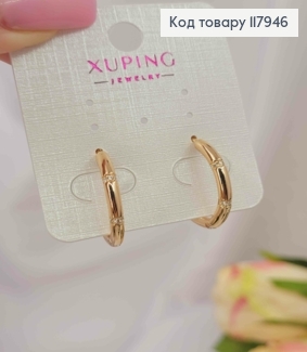 Серьги гвоздики, "Кольца" украшены камешками, 2,4см, Xuping 18K 117946 фото