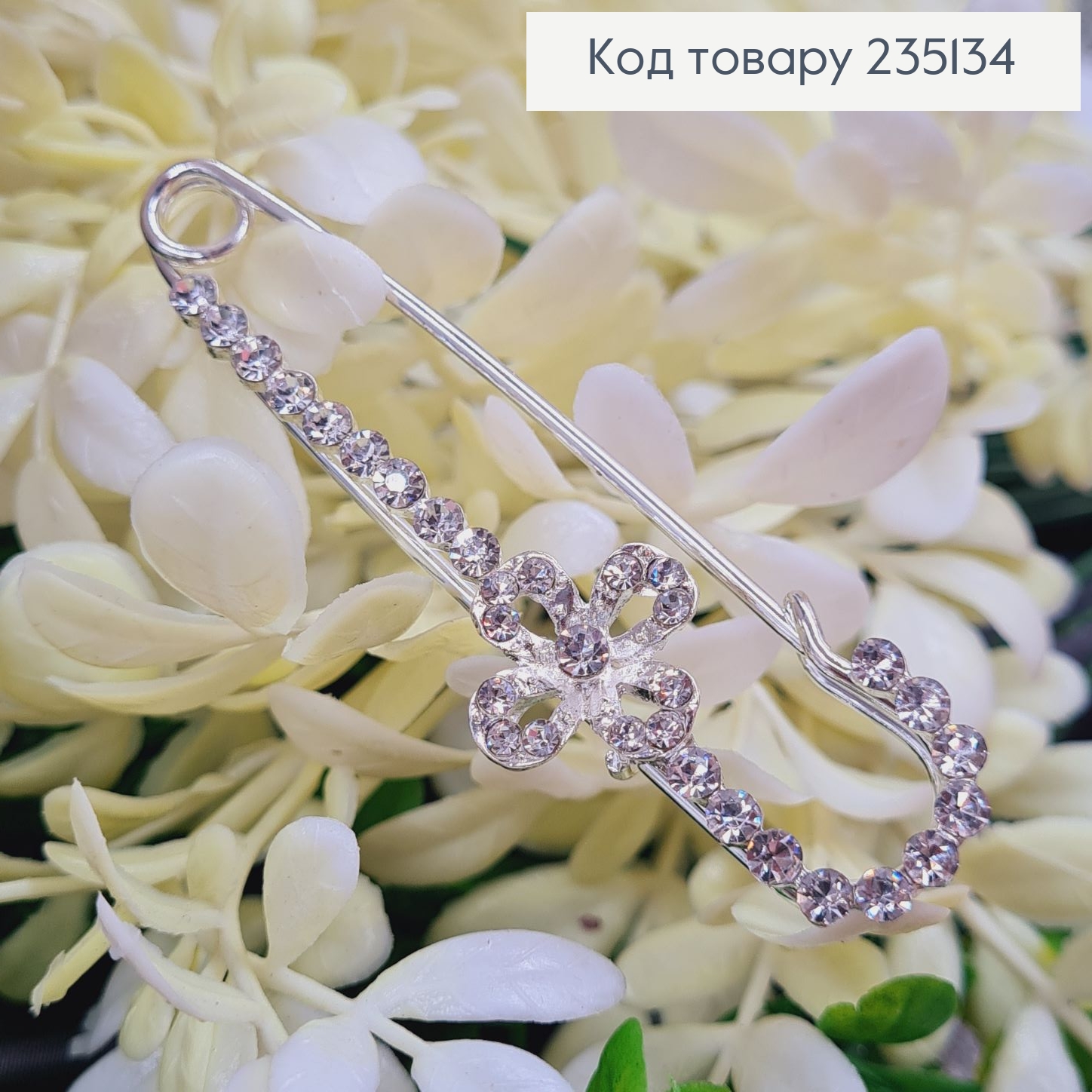 Брошка Шпилька "Квітка" в крупных камушках 7*2 см, серебряный цвет. 235134 фото 2