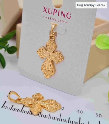 Крестик с распятием украшен Вензелями, размер 2,5*1,8см, Xuping 18K 130742 фото 1