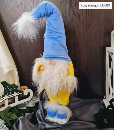 Гном "Скандинавский" желто-голубой, МАЛЬЧИК, высота 60-65см, ручная работа, Украина 105010 фото 1