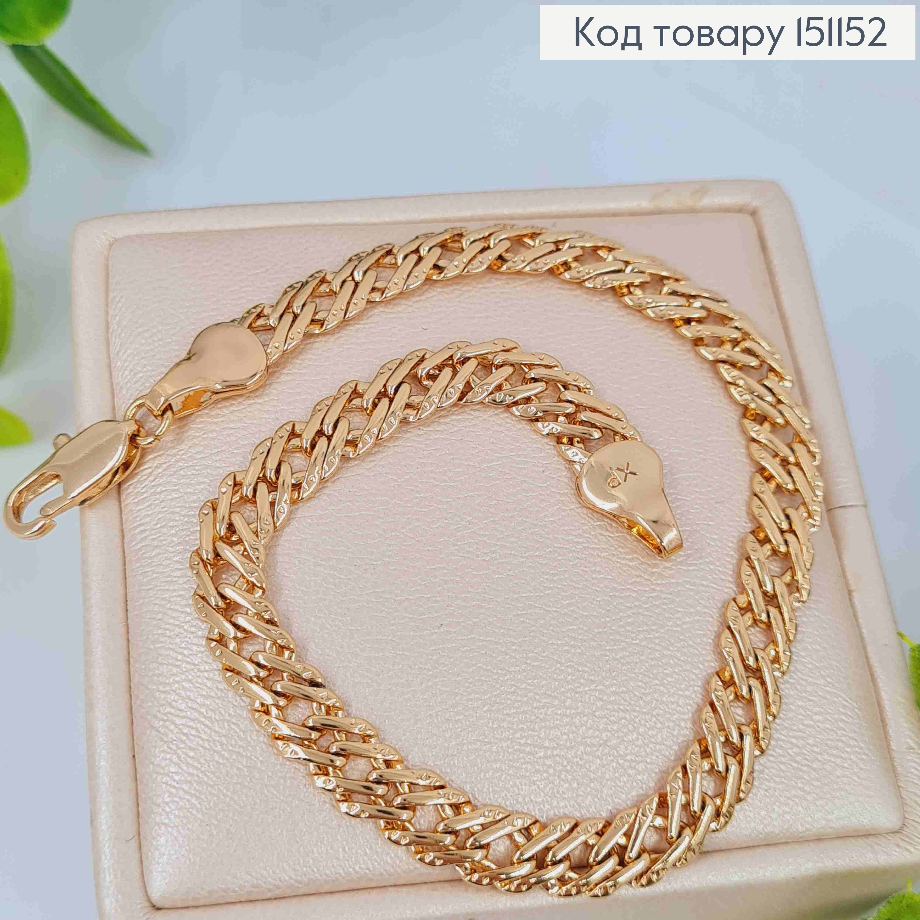 Браслет Ромбовое плетение, ширина 5мм, длина 19см, Xuping 18К. 151152 фото 2