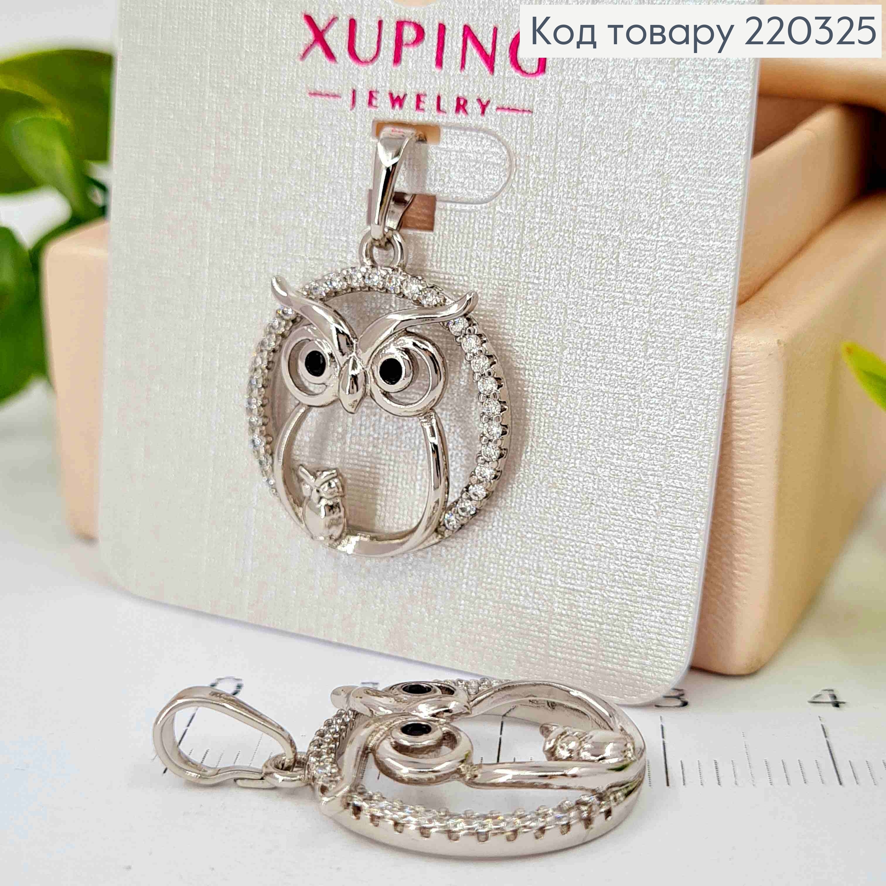 Кулон родованный "СОВА" в оправе из камней, 2,2см, Xuping 220325 фото 1