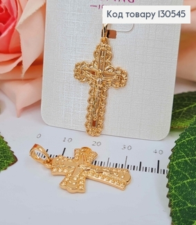 Крестик с распятием, крученый, 3*1,7см, Xuping 18K 130545 фото