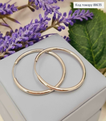 Серьги кольца Классические, диаметр 3,5см, Xuping 181635 фото 1
