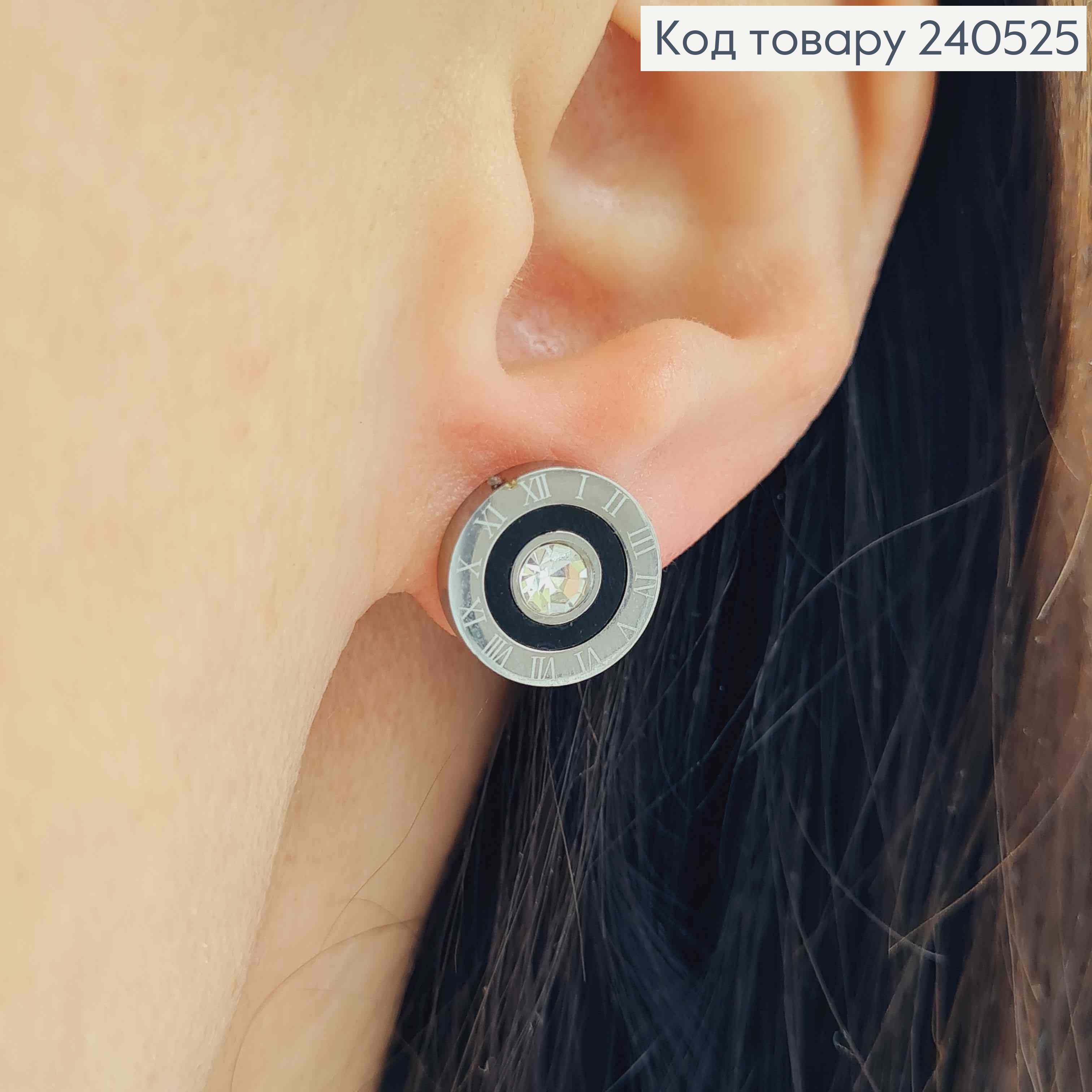 Серьги гвоздики "Римские часы" с черной вставкой и камнем, 1.4см, Stainless Steel 260027 фото 3