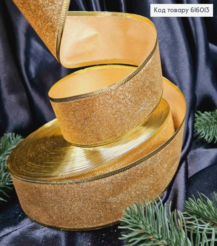 Лента Блеск ЗОЛОТАЯ, ширина 5см, длина 100 ярдов (90м) 616013 фото 1