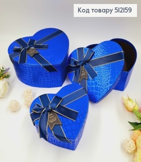 Набор коробок, Сердце, Синие с лентой, имитация кожи, 3шт(15х13х6см, 18х15х7см, 21х18х9см) 512159 фото