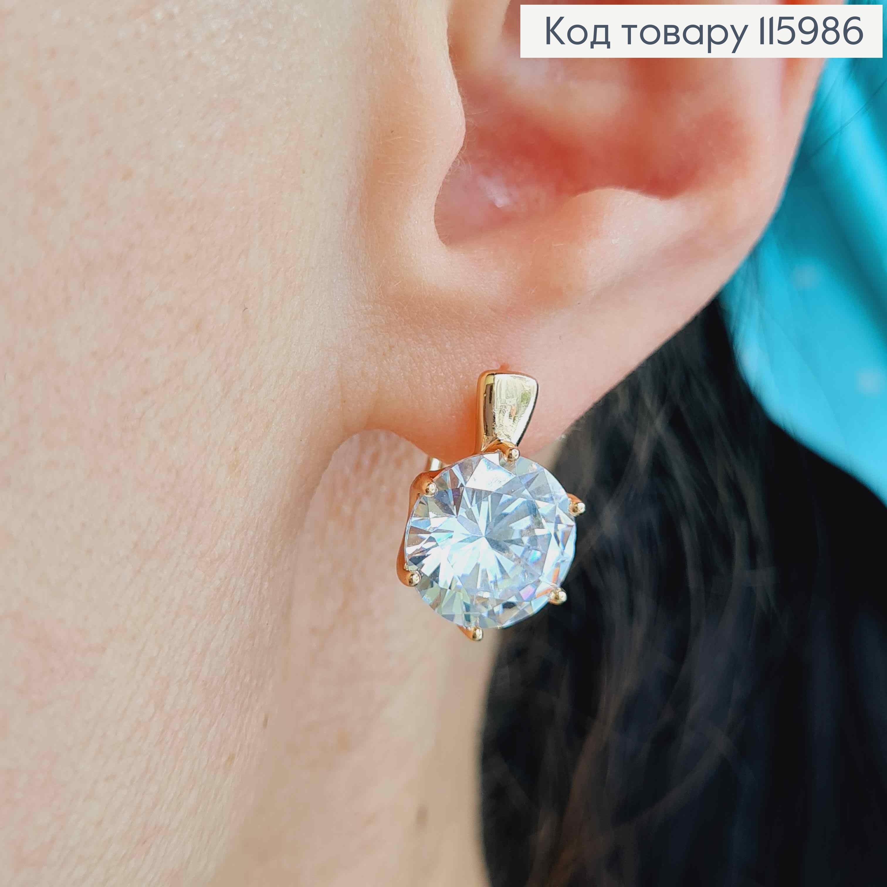 Серьги, "Вирджиния" с большим белым камнем, 1,5 см, англ. застежка, Xuping 18K 115986 фото 2