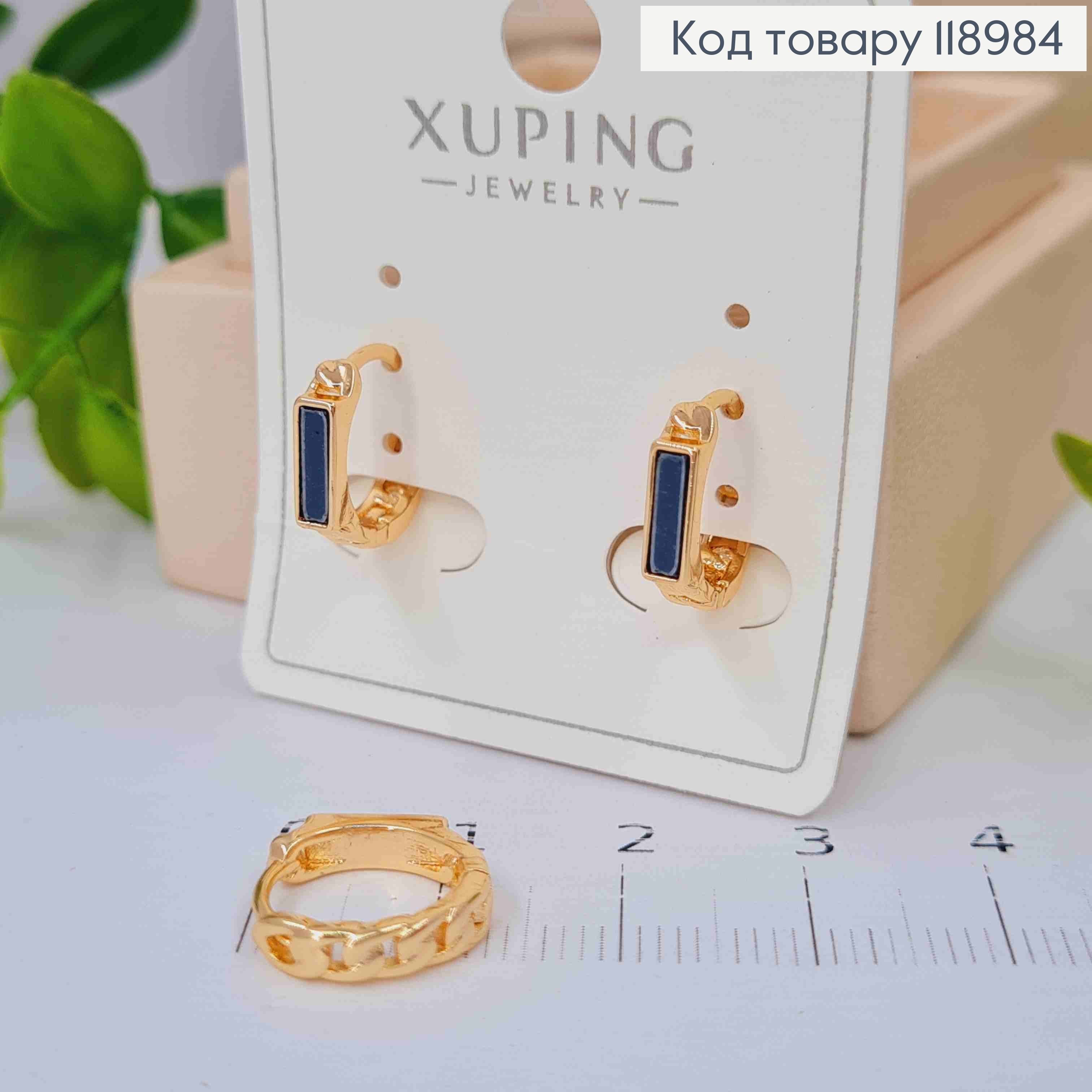 Сережки кільця з Чорним каменем, діаметр 1,3см, Xuping 18K 118984 фото 2