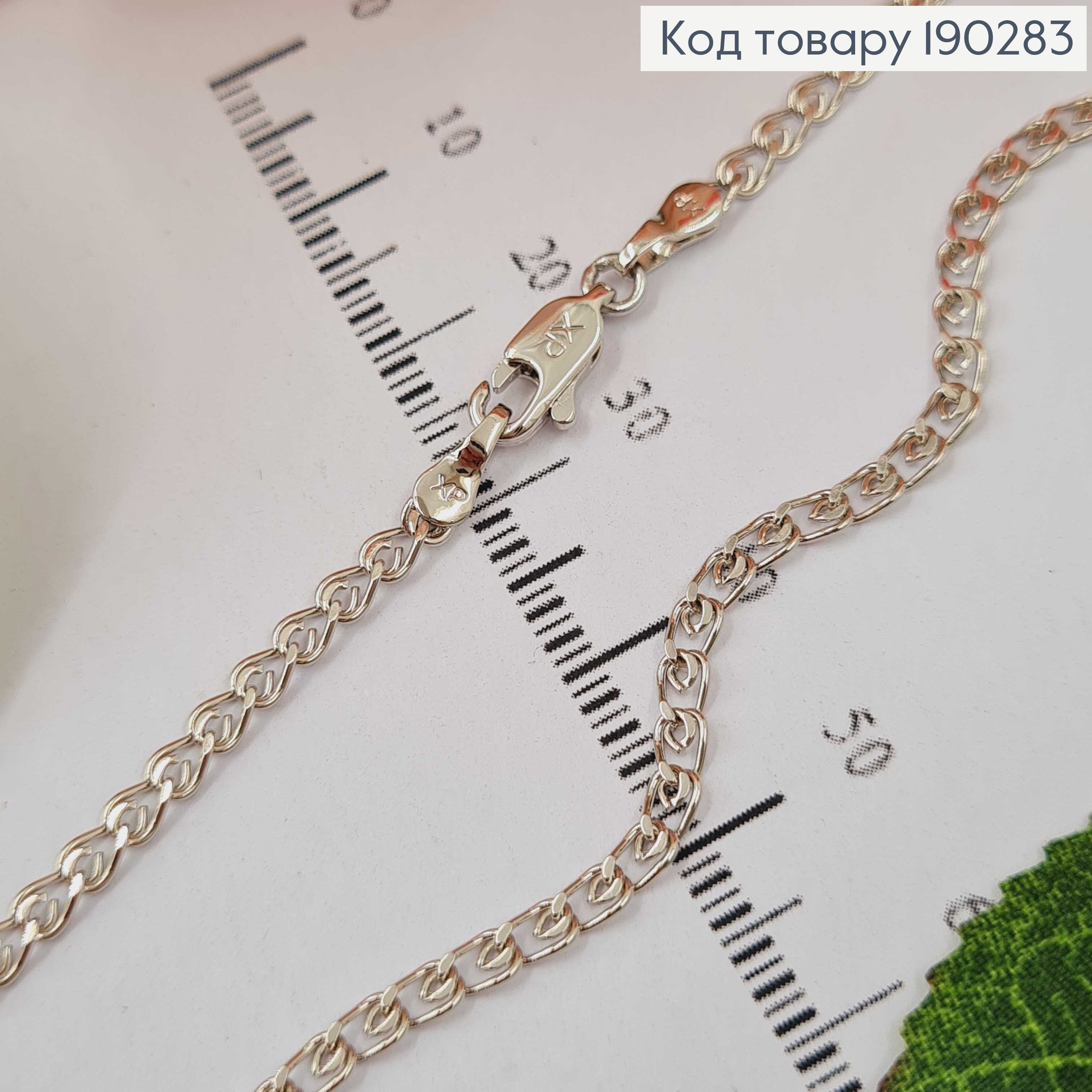 Цепочка родовая, плетение лав, 3мм, дл. 45см. Xuping 190283 фото 2