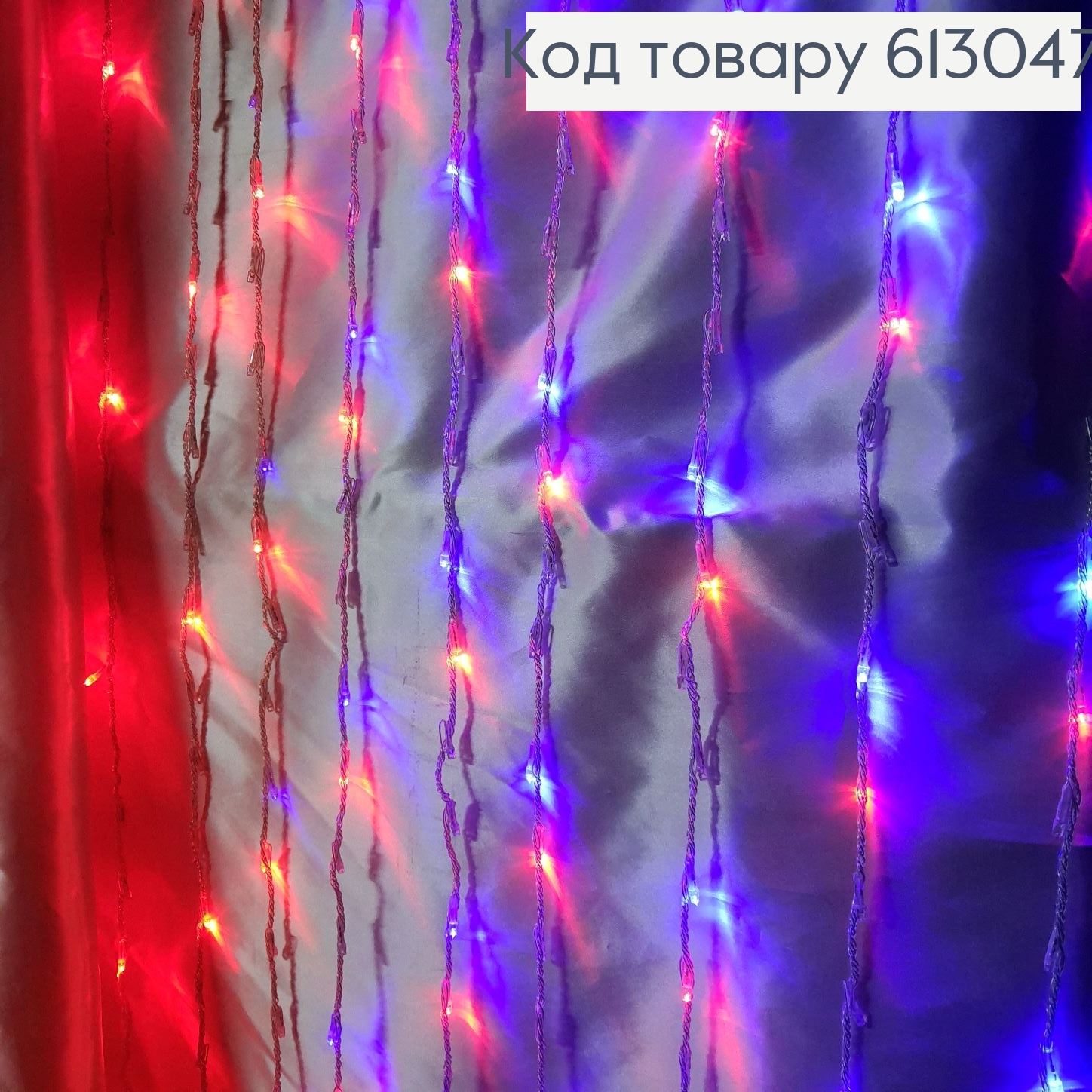 ¶Гирлянда Водопад белая проволока 3*2 м 320 LED цветная 613047 фото 1