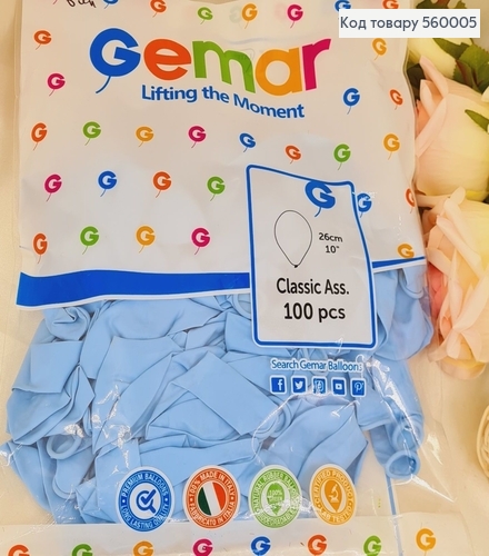 Воздушный шар латексный 10' Gemar светло голубой матовый (26 см), 100 шт 560005 фото 1