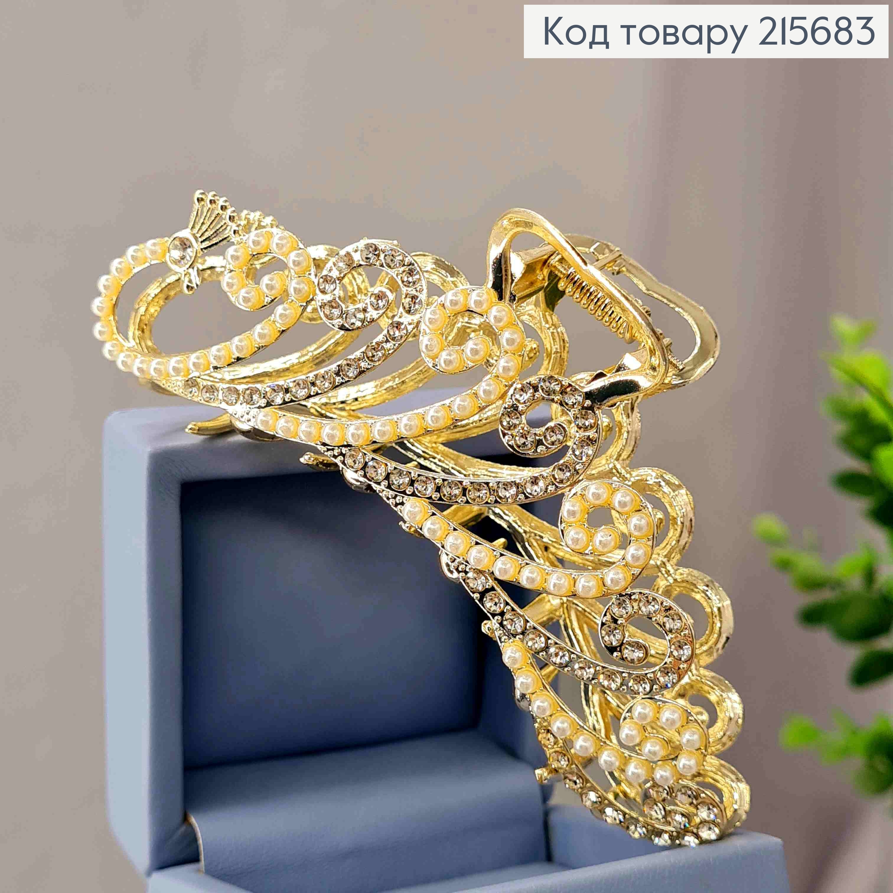 Краб метал "Жар Птиця" прикрашений Перлинками та Блискучими камінцями, 10,5см, Золотого кольору 215683 фото 1