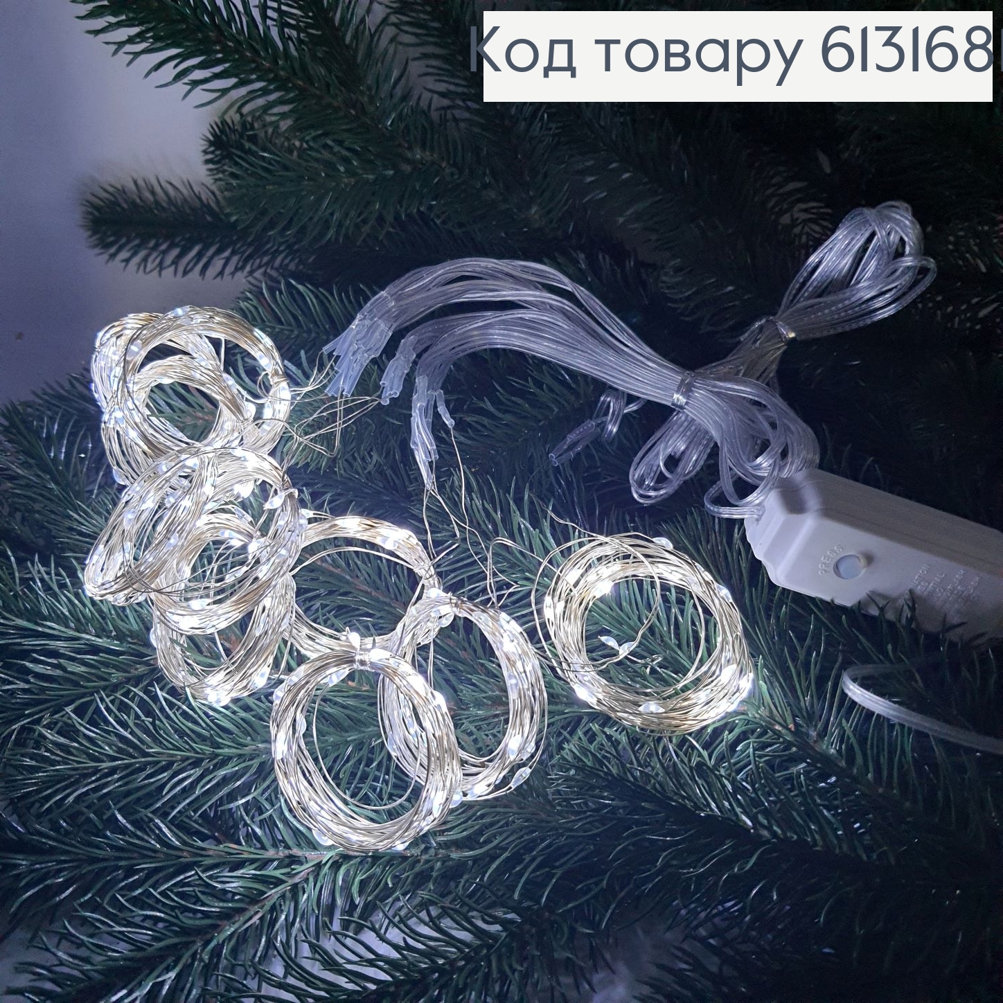 Гирлянда Пучок проволока 20 шт * 2,5м белая холодная 6131681 фото 2