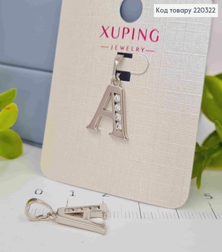 Кулон родованный, буква "А" с Блестящими камешками, 1,5см, Xuping 220322 фото 1