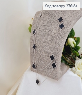 Бижутерия на шею Бусы еребряные четырехлистники с черным камнем 124 см 236184 фото