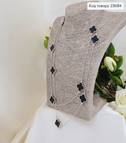Бижутерия на шею Бусы еребряные четырехлистники с черным камнем 124 см 236184 фото 1