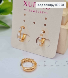 Сережки кільця з трьома Блискучими камінцями, діаметр 1,3см, Xuping 18К 119928 фото