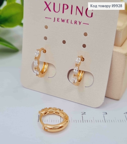 Серьги кольца с тремя Блестящими камешками, диаметр 1,3см, Xuping 18К 119928 фото 1
