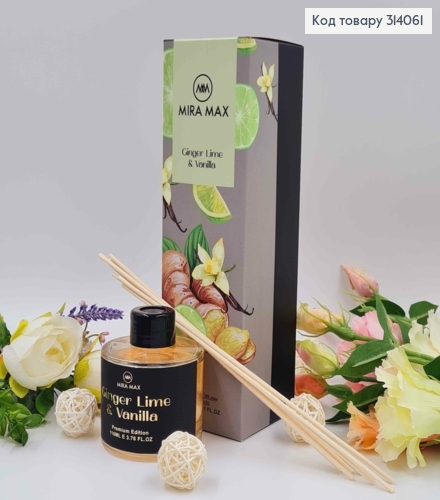 Аромадифузор 110мл. аромат Cinger Lime & Vanilla. MIRA MAX, Україна 314061 фото 1