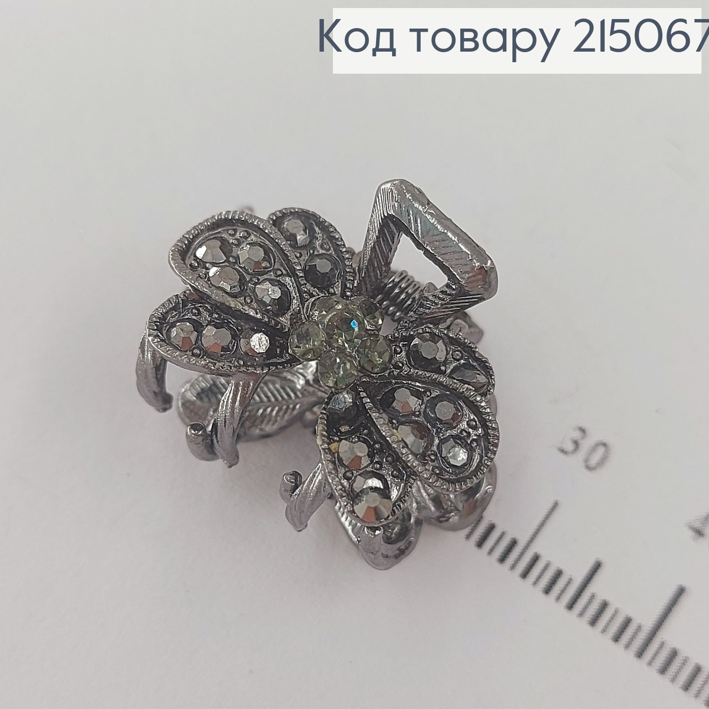 Краб металл Цветочек металлик с камнями 215067 фото 2