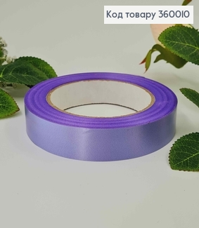 Лента полипропиленовая, ЛИЛОВАЯ, двусторонняя, шир. 2см, дл. 21м. 360010 фото