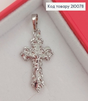 Крестик с распятием 2,5х1,6см  родироване медзолото Xuping 210078 фото