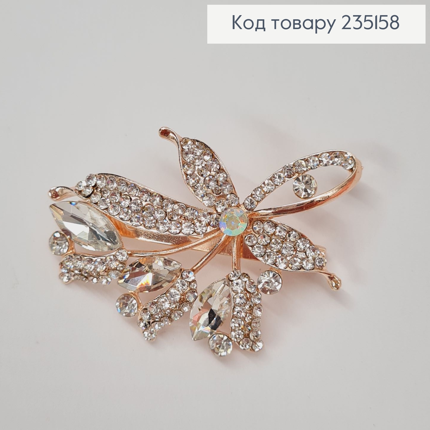 Брошка металл Цветочек 5,5*4 см. 235158 фото 1