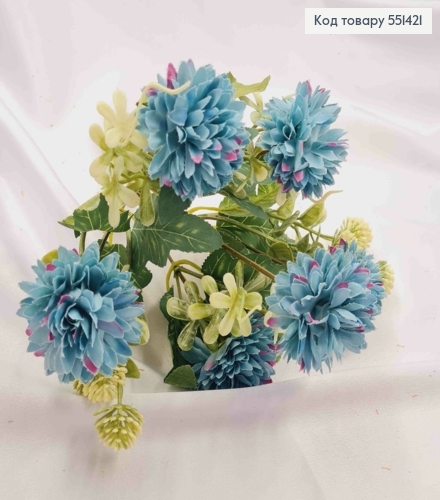 Искусственная композиция Хризантемы, ГОЛУБОГО цвета, 6 веточек, 6 цветов, высота 29см 551421 фото 1