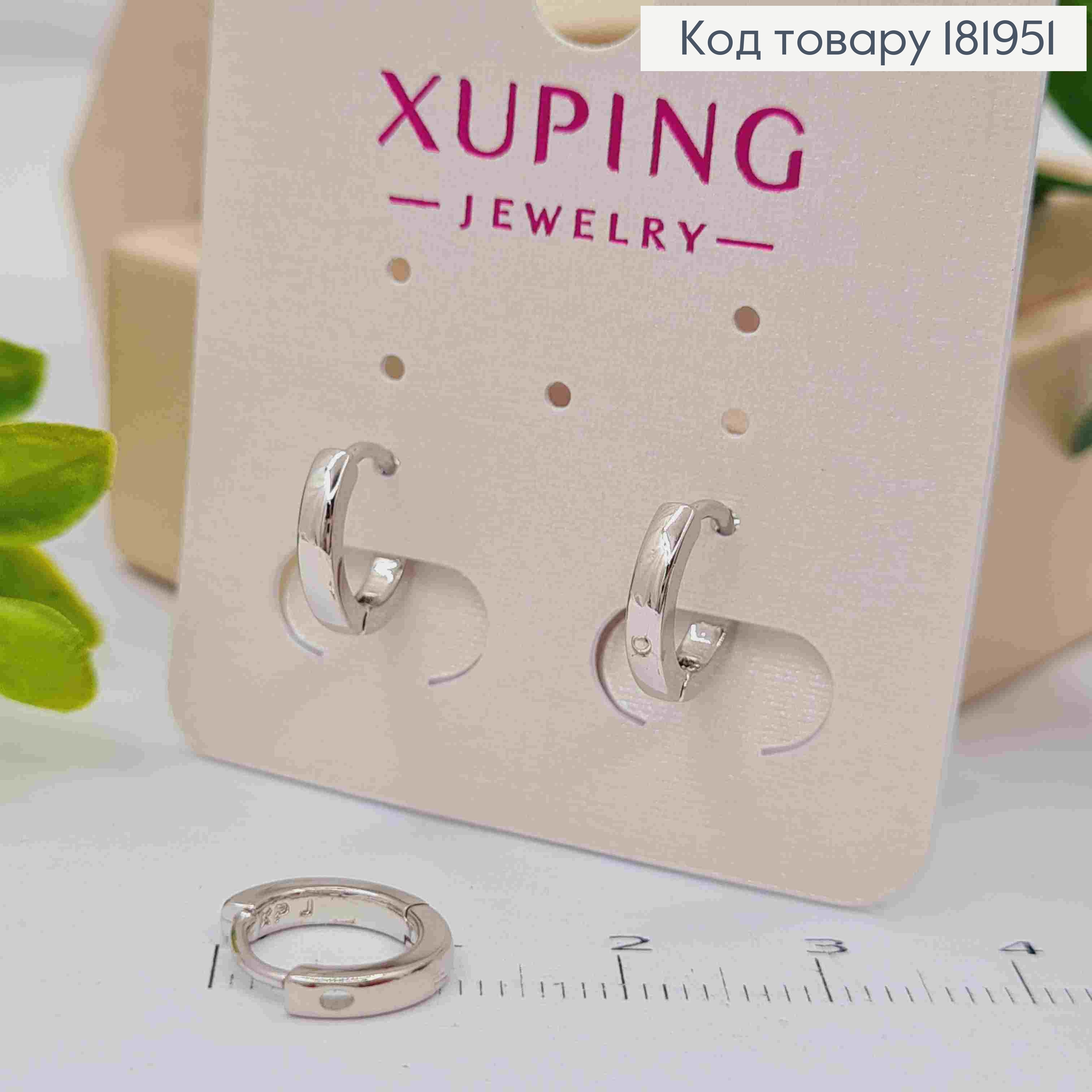 Серьги кольца, ширина 2мм, диаметр 1,1см, Xuping 181951 фото 2