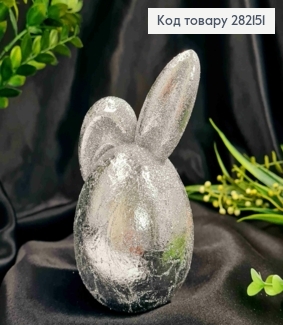 Фигурка "УШАСТИК", (пластик), СЕРЕБРЯНЫЙ с Блеском, 13*7см 282151 фото