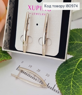 Сережки родовані, Стріли, класичні, 3,5см Xuping 180974 фото