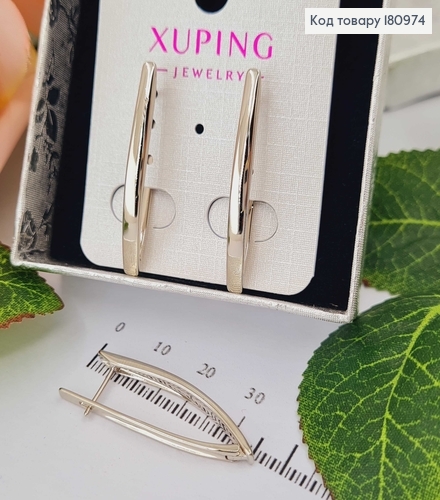 Сережки родовані, Стріли, класичні, 3,5см Xuping 180974 фото 1